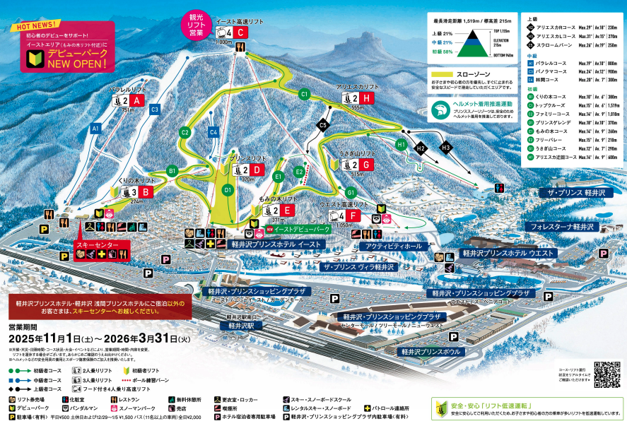 截圖 2025 10 14 下午3.52.18 - snowboard