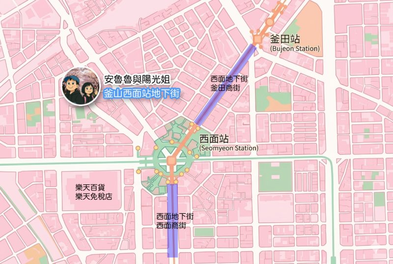 釜山西面站地下街地圖