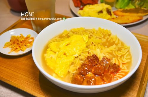 新埔咖啡廳|HONI:老闆來自香港的港式料理+咖啡廳,有插座wifi,可包場活動,展演空間,文創手作寄賣,推薦五香肉丁炒滑蛋湯螺絲粉
