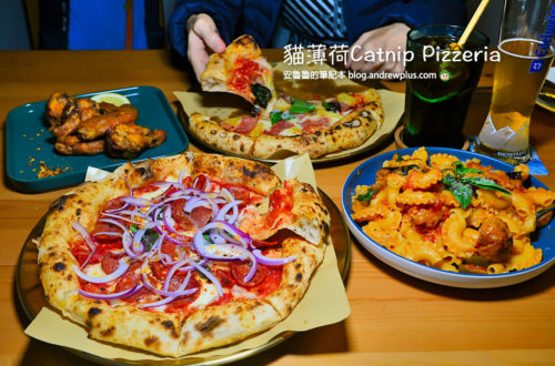 新莊pizza|貓薄荷Catnip Pizzeria:義大利拿坡里專用披薩麵粉結合歐包低溫發酵72小時,幸福路上品嚐幸福的披薩餐廳