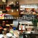 香格里拉台南遠東國際大飯店:自助吧早餐、豪華閣早午茶下午茶、黃昏雞尾酒及小點