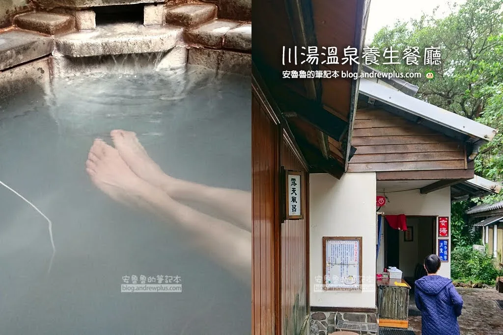 北投溫泉泡湯吃美食懶人包|交通便利溫泉,高CP值湯屋,北投美食打卡咖啡館