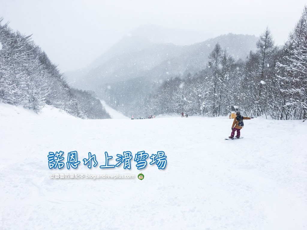 滑雪場介紹|自助滑雪-日本雪場+韓國熊城各地雪場攻略