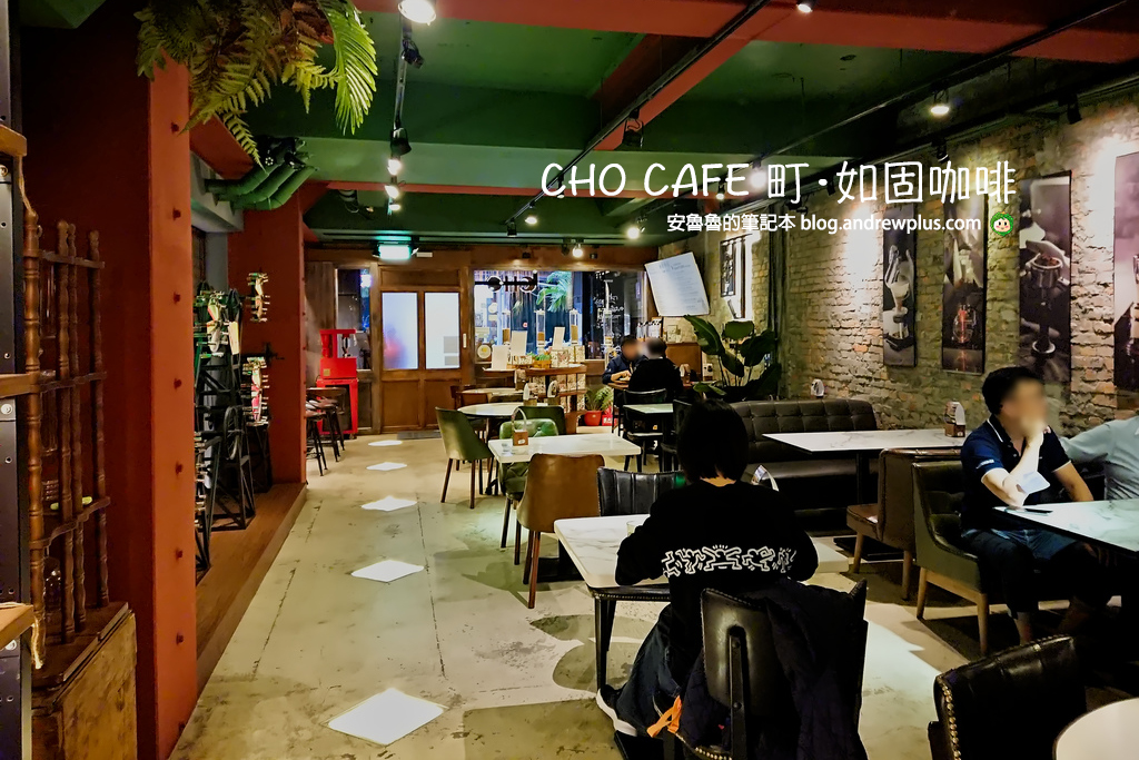 西門町咖啡廳|CHO CAFE 町‧如固咖啡:老宅文青系咖啡館,推薦卡布奇諾、冰滴咖啡