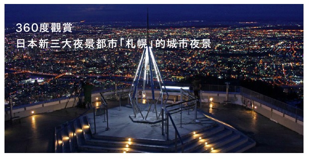 norn ski resort 2023 02 21 下午11.10.05 - sapporo