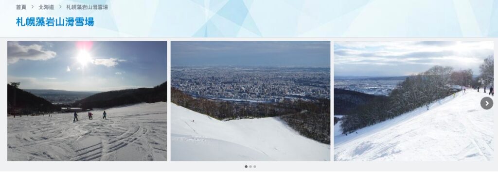 norn ski resort 2023 02 22 上午12.19.17 - sapporo