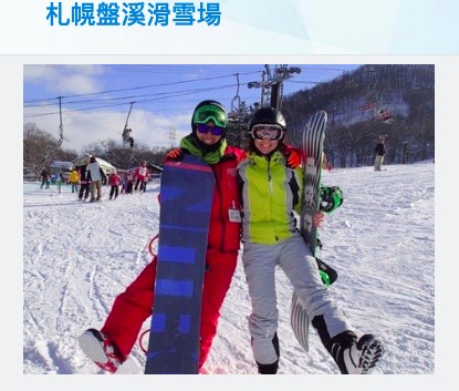 norn ski resort 2023 02 22 上午12.41.51 - sapporo