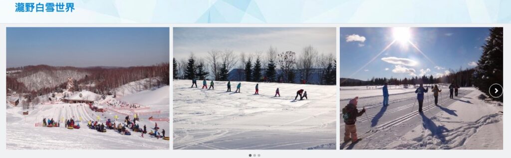 norn ski resort 2023 02 22 上午12.52.45 - sapporo