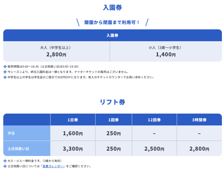 截圖 2025 12 18 下午5.36.19 - 六甲山