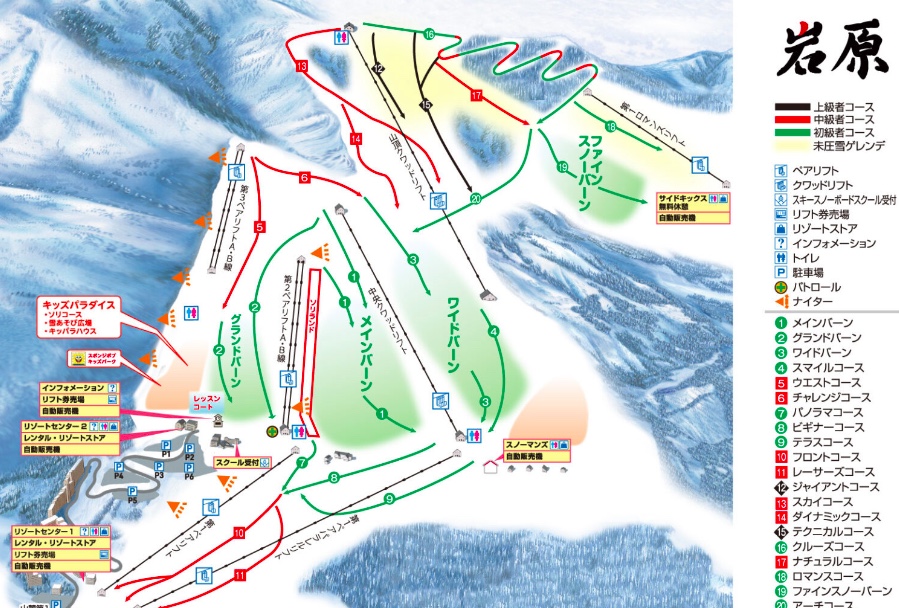 岩原滑雪場,越後湯澤滑雪,日本滑雪