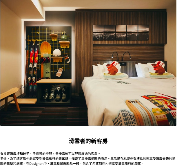 screenshot 2023 12 06 下午2.42.47 - omo3