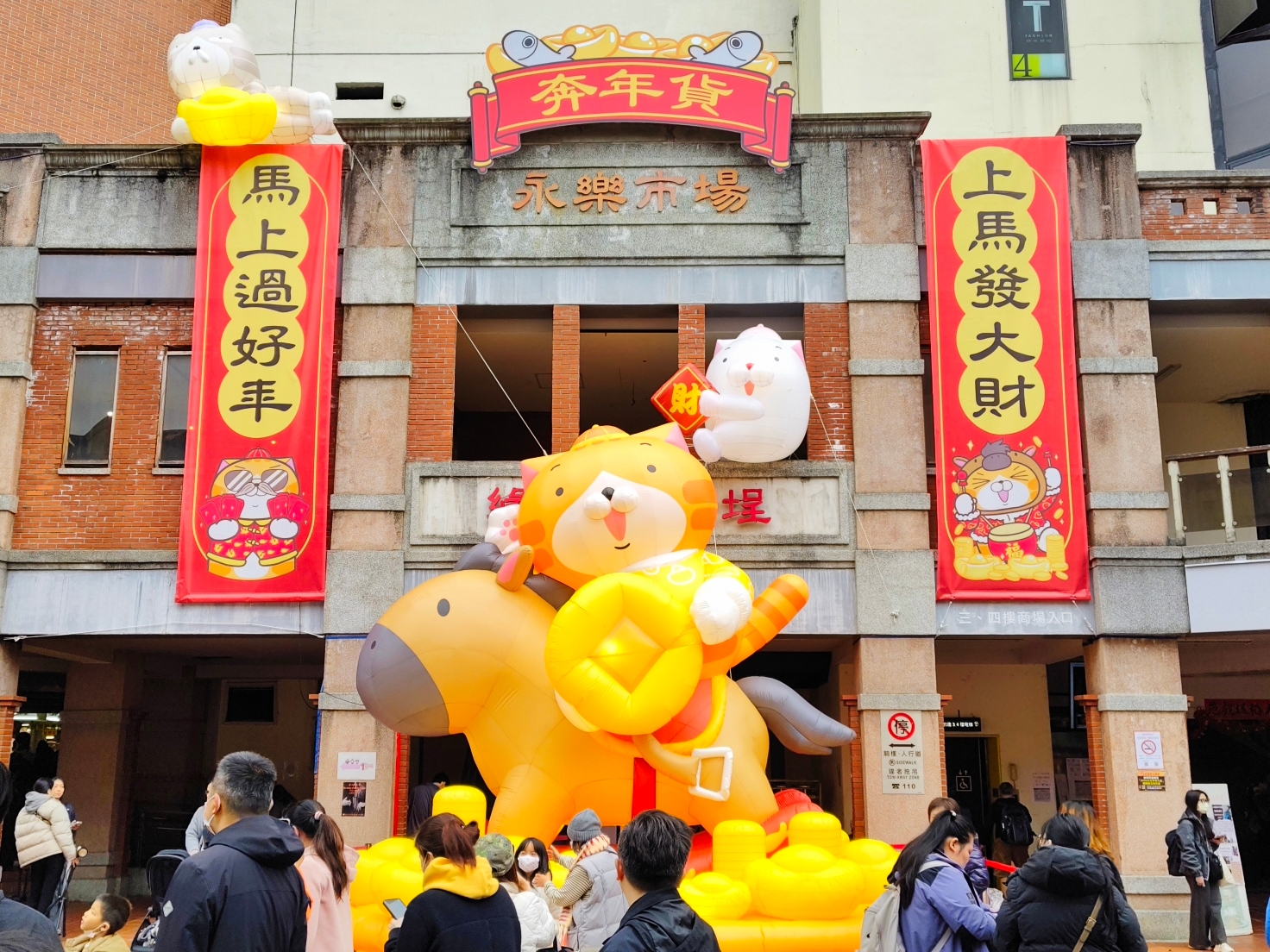 2026 台北年貨大街, 交通/停車, 北門站, 迪化街買年貨, 逛街攻略, 必吃美食, 必買伴手禮 - 安魯魯的筆記本