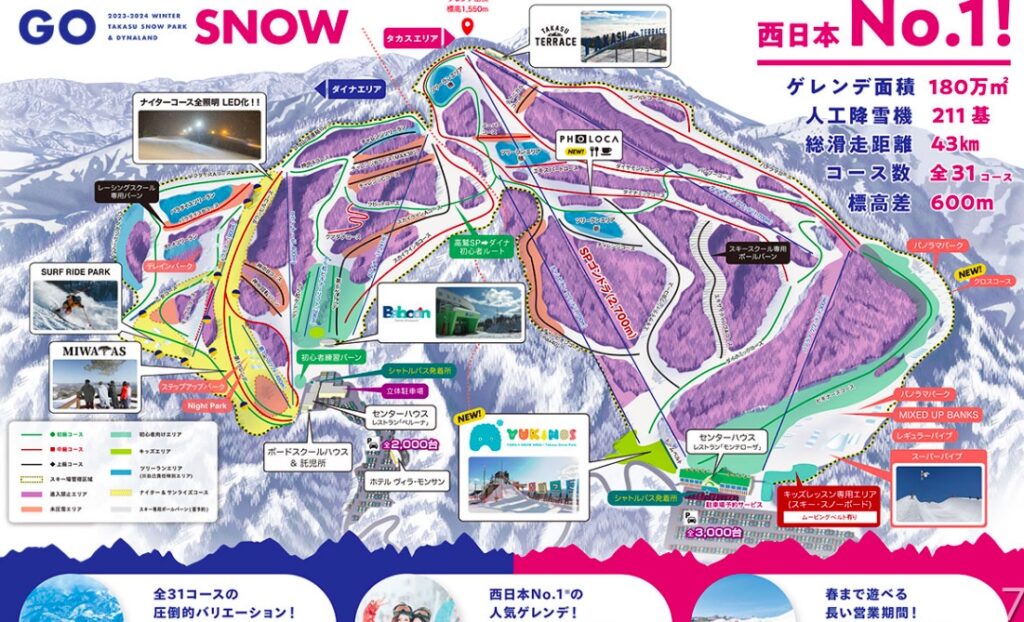 高鷲滑雪公園 TAKASU Snow Park | 山頂絕美觀景台,名古屋日歸滑雪行程,滑雪道推薦攻略 42 screenshot 2024 04 23 下午7.08.06 - 名古屋
