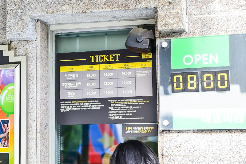 大邱Eworld,韓國大邱遊樂園,Eworld,夜間通票