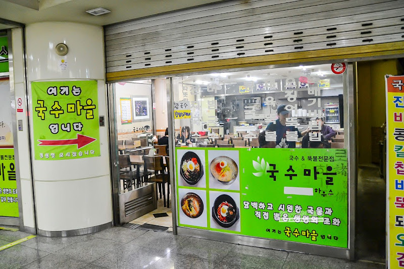 大邱Eworld,韓國大邱遊樂園,Eworld,夜間通票