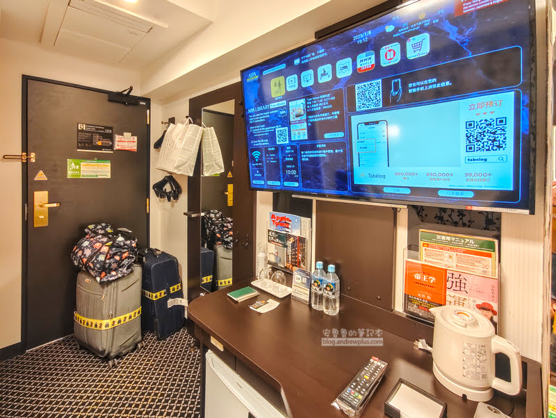 APA Hotel 上野稲荷町駅北,上野飯店,上野站住宿