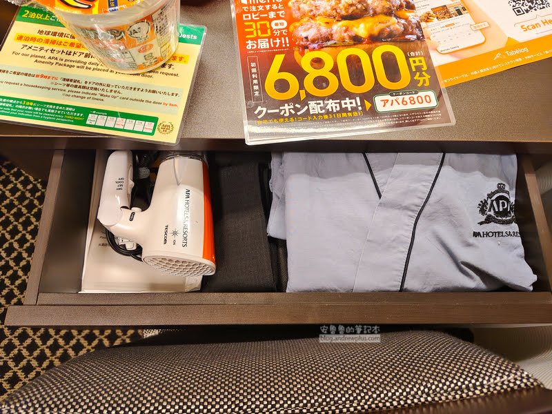 APA Hotel 上野稲荷町駅北,上野飯店,上野站住宿