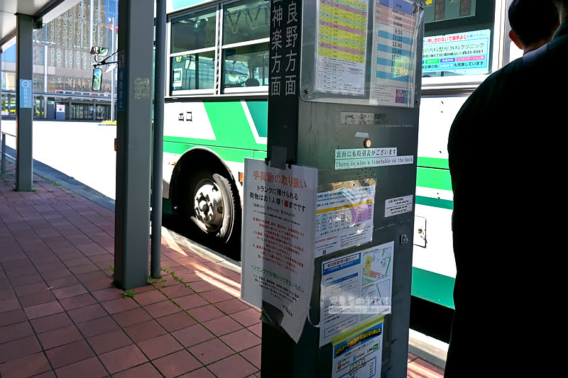 旭川機場,接駁巴士,免稅店