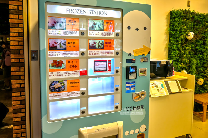 旭川機場美食街,接駁巴士,免稅店