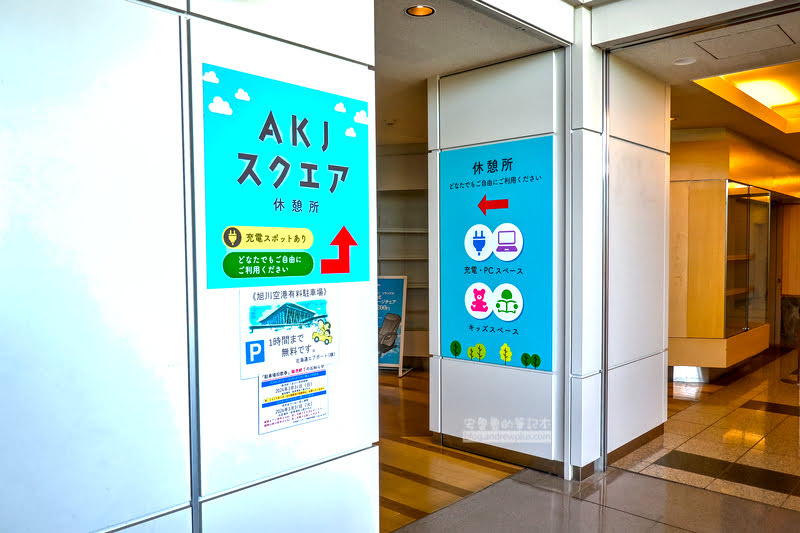 旭川機場,接駁巴士,免稅店