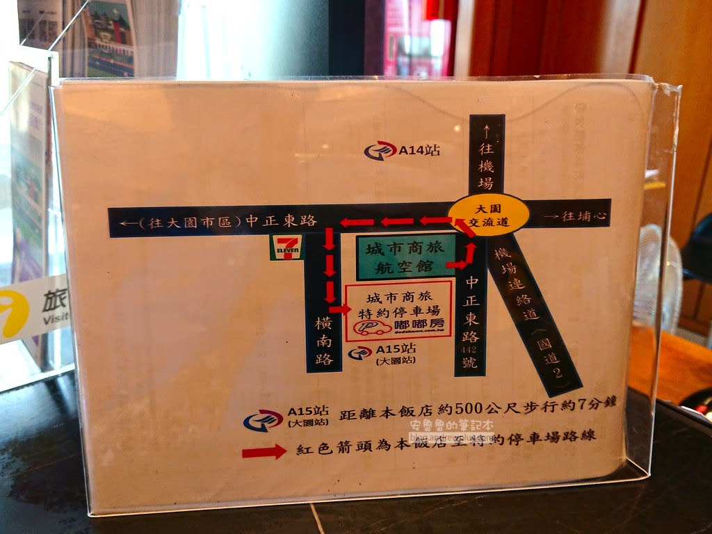 桃園機場飯店|城市商旅CitySuites 桃園航空館-過境休息旅館飯店推薦,看職棒,機捷大園站A15 22 桃園機場過境旅疃推薦,青埔飯店住宿飯店推薦,大園飯店,海霸王飯店