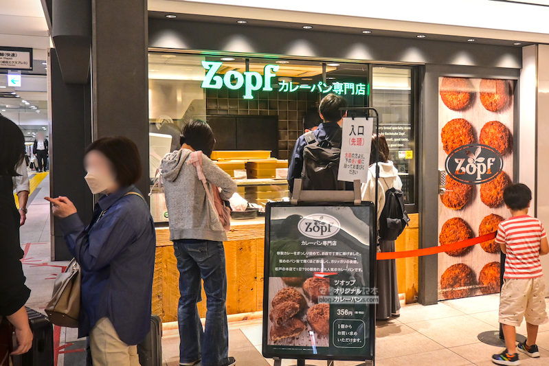 成田機場到東京市區交通,成田機場交通,東京車站交通