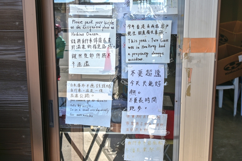 輕井澤租腳踏車,輕井澤自行車,輕井澤景點