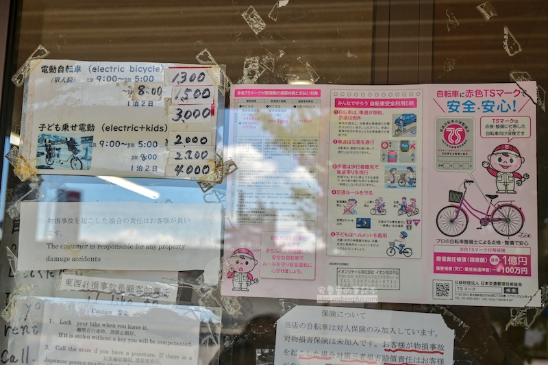 輕井澤租自行車,白貓自行車,輕井澤景點