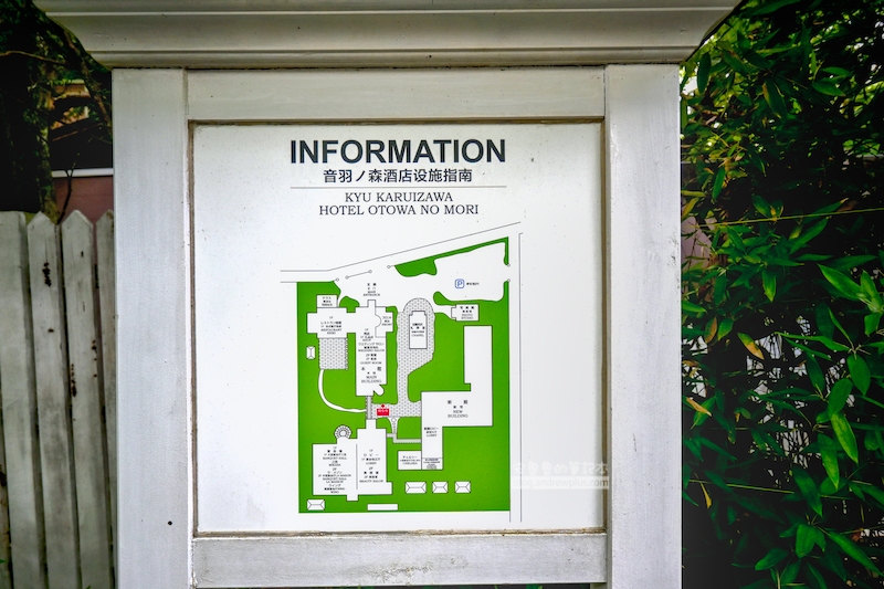 舊輕井澤禮拜堂,森之教堂,白樺森林教堂