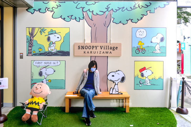 SNOOPY Village 輕井澤店,史奴比茶屋,輕井澤景點