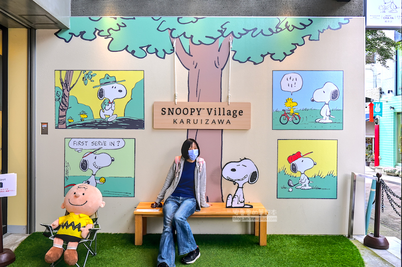 SNOOPY Village 輕井澤店,史奴比茶屋,輕井澤景點
