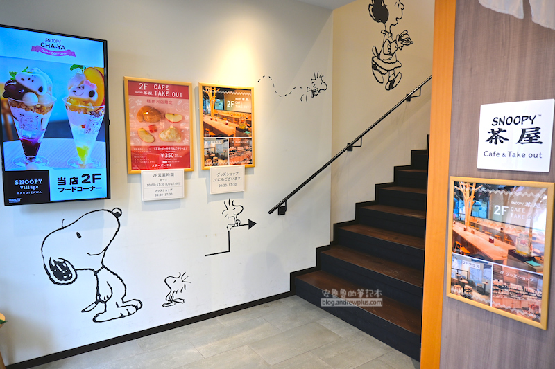 SNOOPY Village 輕井澤店 Snoopy茶屋 史努比粉絲聖地+輕井澤限定商品