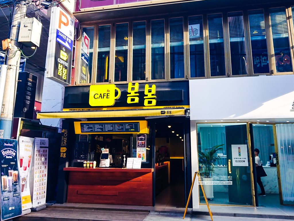 西面站換錢,釜山西面站逛街,釜山西面站景點,西面站買東西