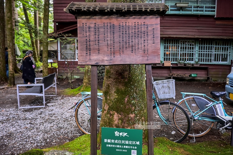室生犀星記念館,cafe涼之音,輕井澤景點