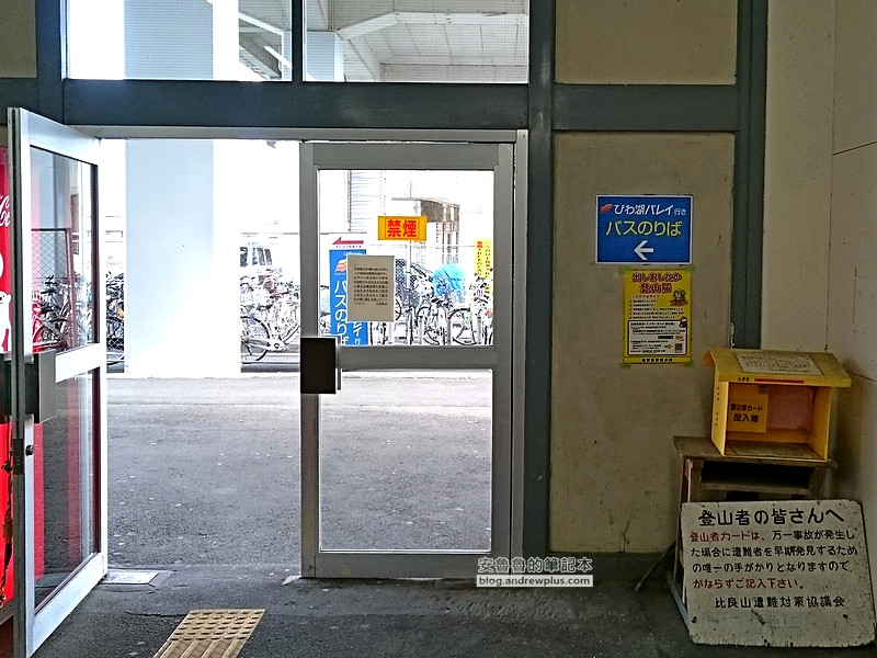 琵琶湖滑雪場,關西滑雪場,親子滑雪,琵琶湖飯店住宿