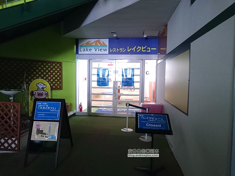 關西滑雪場,親子滑雪,琵琶湖飯店住宿