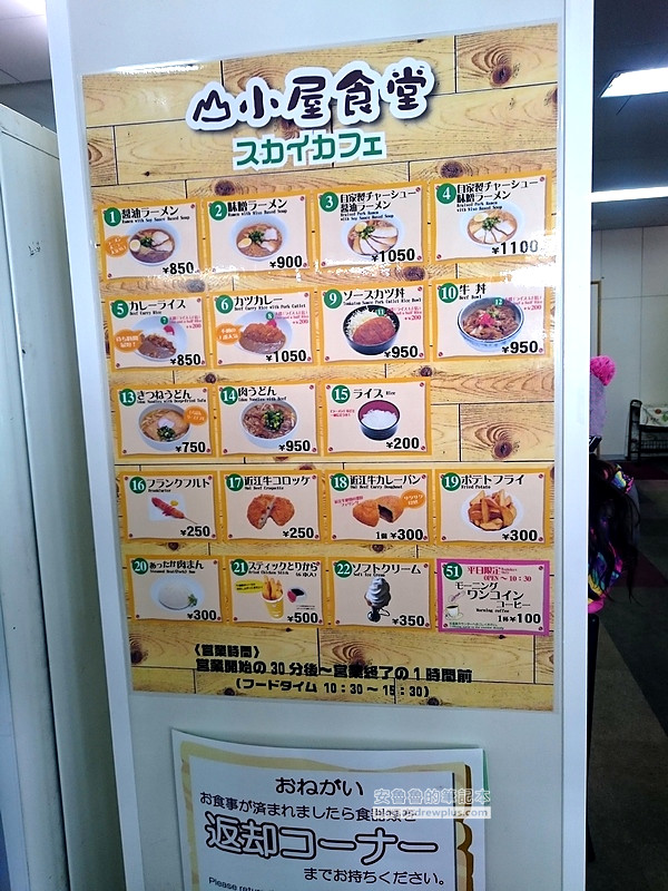 關西滑雪場,親子滑雪,琵琶湖飯店住宿