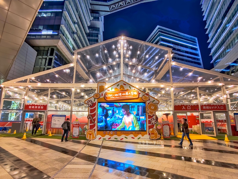 中國信託金融園區戶外滑冰場每年舉辦免費的滑冰親子活動