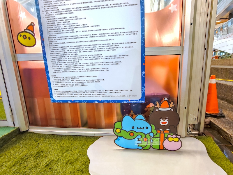 中國信託和咖波合作在中國信託金融園區戶外滑冰場