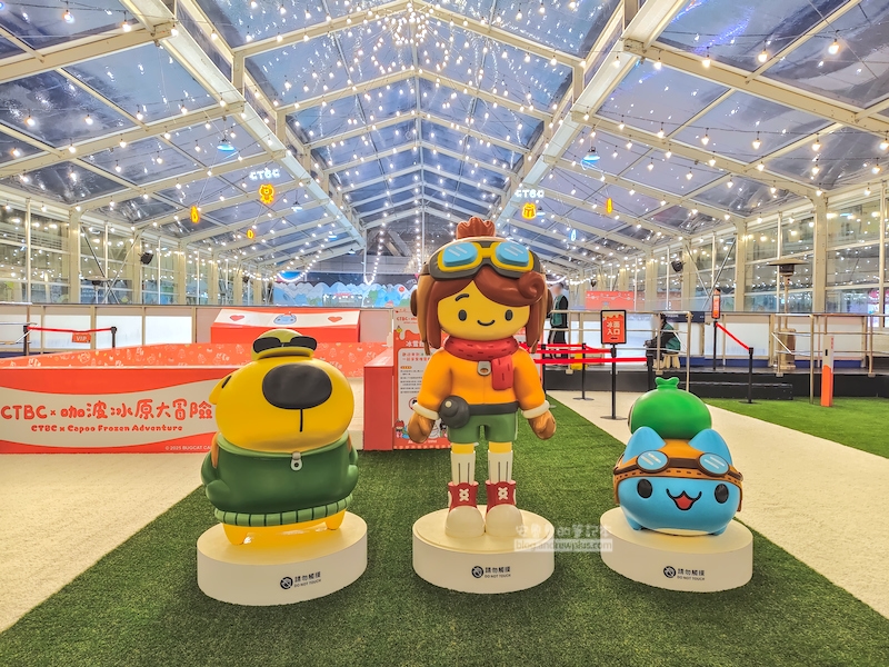 中國信託溜冰親子合照區