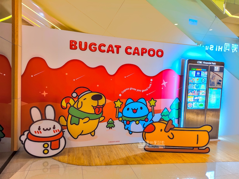 中國信託金融園區戶外滑冰場咖波拍照區