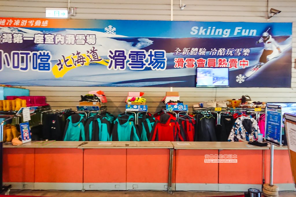 小叮噹滑雪場,台灣滑雪場地,滑雪學校,哪裡學滑雪
