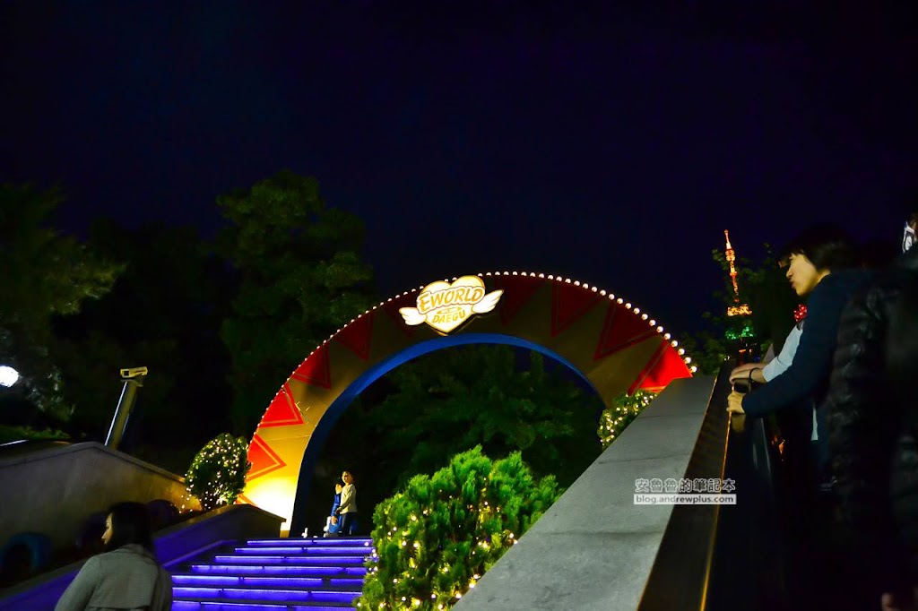 Eworld,韓國大邱遊樂園,Eworld購票資訊