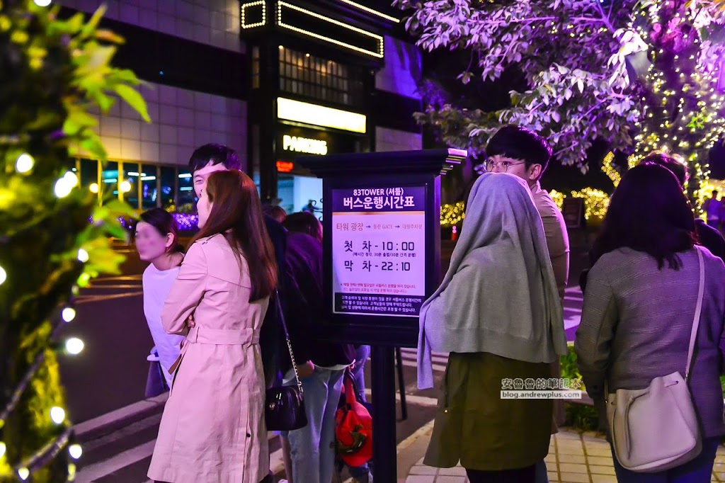 Eworld,韓國大邱遊樂園,Eworld購票資訊