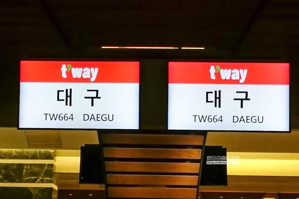 桃園機場過夜睡覺休息,一航廈貴賓室休息區,桃園機場 第一航廈免費休息