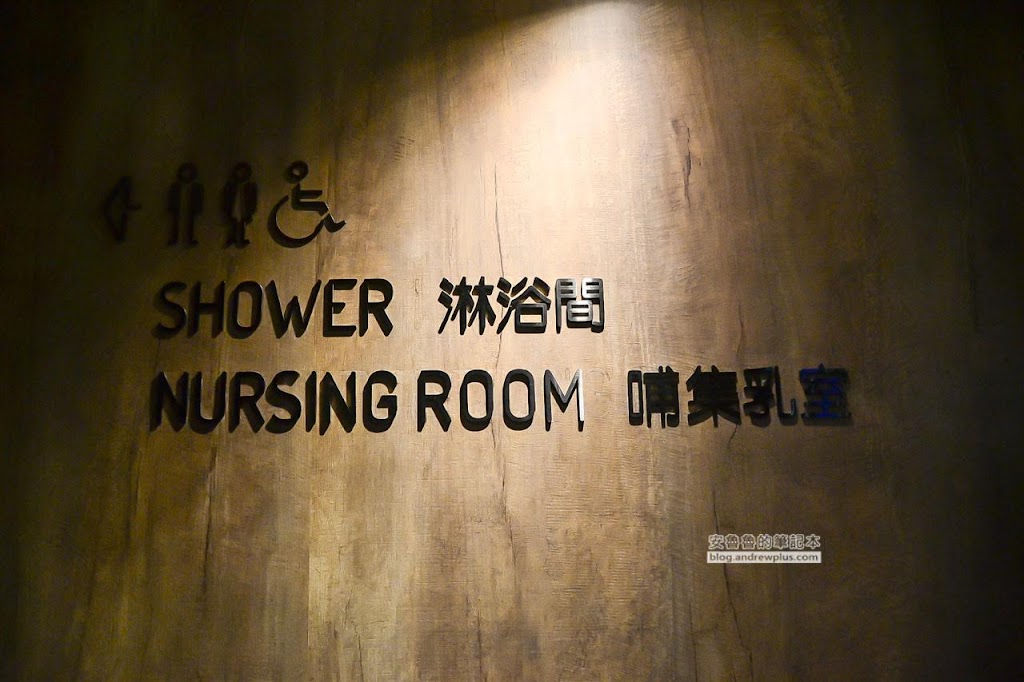 桃園機場過夜睡覺休息,一航廈貴賓室休息區,桃園機場 第一航廈免費休息
