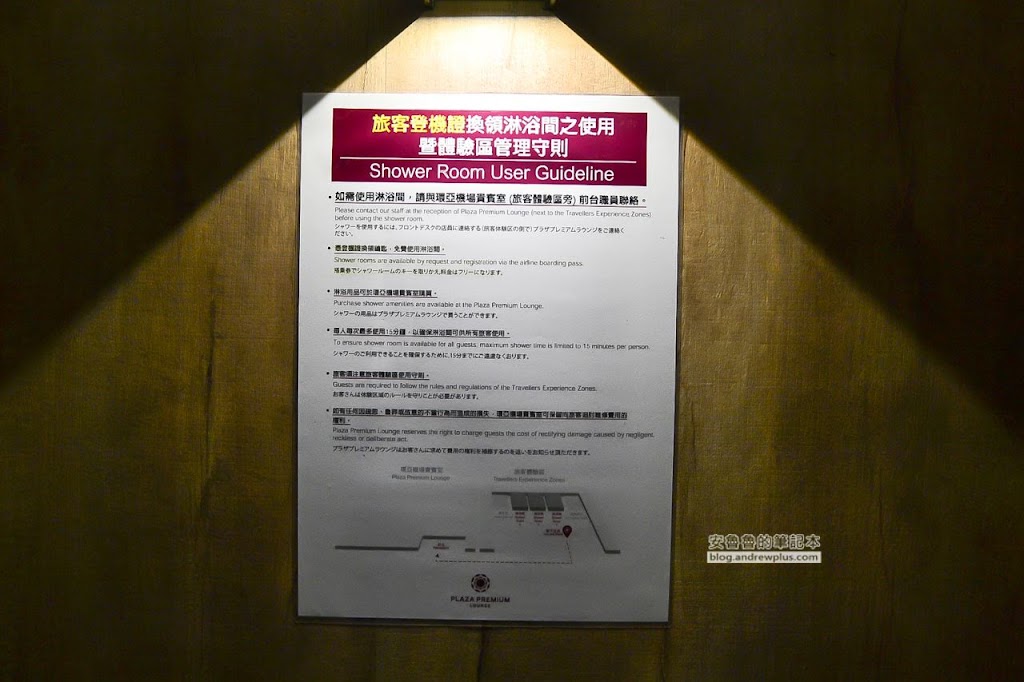 桃園機場過夜睡覺休息,一航廈貴賓室休息區,桃機一航廈免費休息
