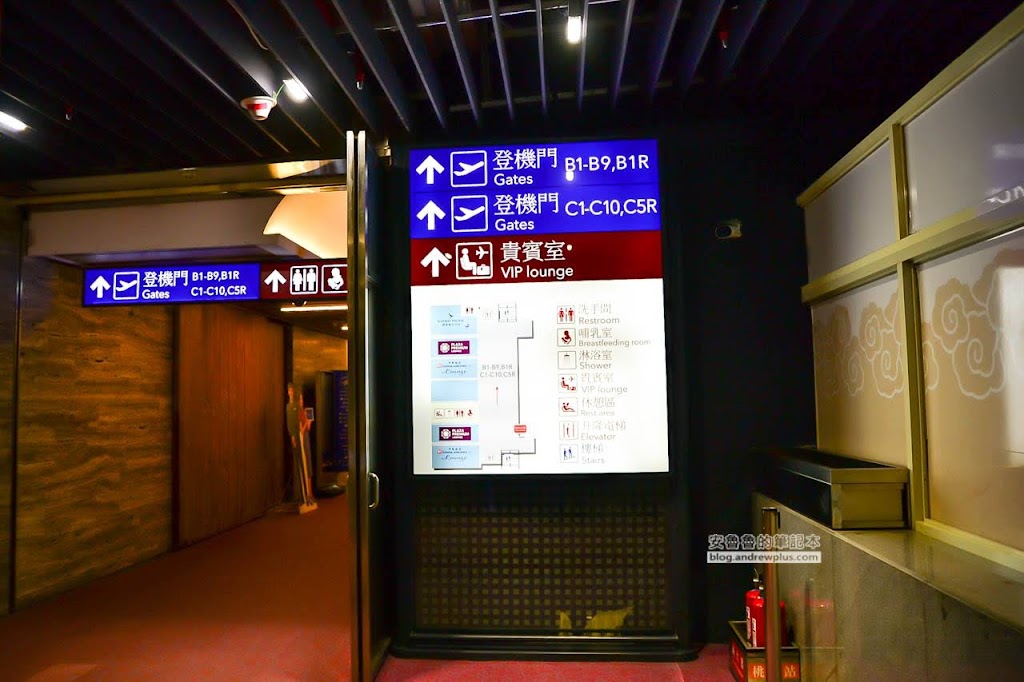 桃園機場過夜睡覺休息,一航廈貴賓室休息區,桃機一航廈免費休息
