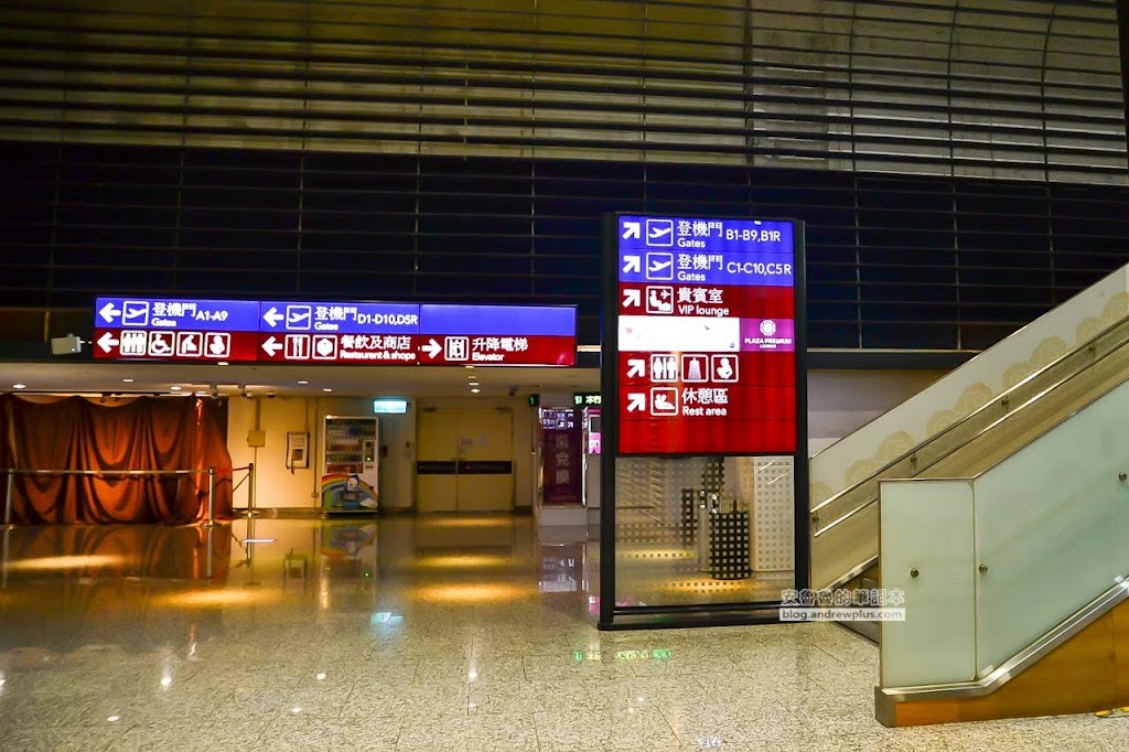 桃園機場過夜睡覺休息,一航廈貴賓室休息區,桃園機場 第一航廈免費休息