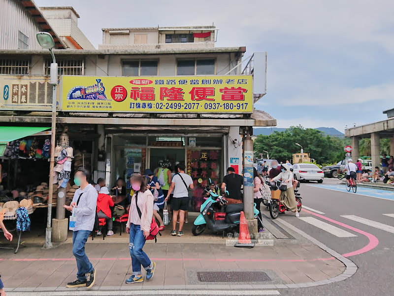 鄉野,宜隆,福新